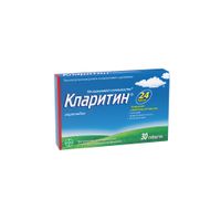 Кларитин таблетки 10мг 30шт миниатюра фото №3