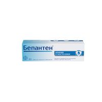 Бепантен крем для наружного применения, для сухой кожи 5% 50г Bayer/Байер