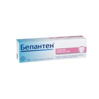 Бепантен мазь для наружного применения, от опрелостей и трещин сосков 5% 100г Bayer/Байер миниатюра фото №2