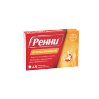 Ренни вкус апельсина таблетки жевательные 680мг+80мг 48шт миниатюра фото №3