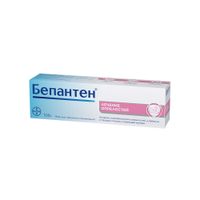 Бепантен мазь для наружного применения, от опрелостей и трещин сосков 5% 100г Bayer/Байер миниатюра фото №6