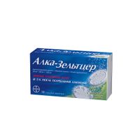 Алка-Зельтцер таблетки шипучие 324мг+965мг+1625мг 10шт миниатюра фото №2