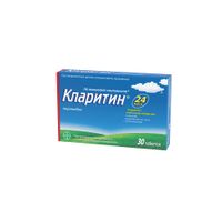 Кларитин таблетки 10мг 30шт миниатюра фото №2