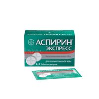 Аспирин Экспресс таблетки шипучие 500мг 12шт миниатюра фото №4