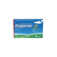 Кларитин таблетки 10мг 30шт
