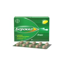 Берокка Плюс таблетки п/о плен. 30шт миниатюра фото №4
