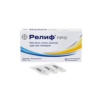 Релиф Про суппозитории ректальные 40мг+1мг 10шт миниатюра фото №4