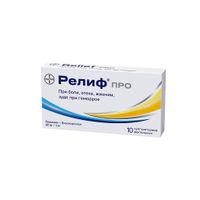 Релиф Про суппозитории ректальные 40мг+1мг 10шт миниатюра фото №2