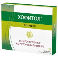 Хофитол таблетки п/о 60шт миниатюра фото №2