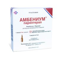 Амбениум парентерал раствор для в/м введ. амп. 373,4мг/2мл+3,75мг/2мл 2мл