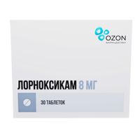 Лорноксикам таблетки п/о плен. 8мг 30шт