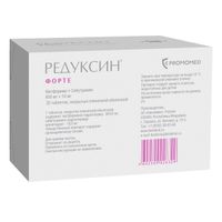 Редуксин Форте таблетки п/о плен. 850мг+10мг 30шт миниатюра фото №3