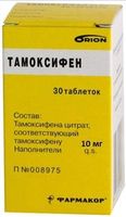Тамоксифен таблетки 10мг 30шт