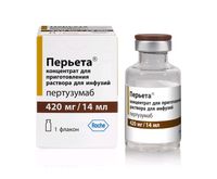 Перьета концентрат для приг. раствора для инфузий 420мг/14мл