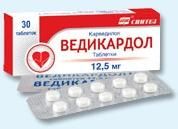 Ведикардол таблетки 12,5мг 30шт