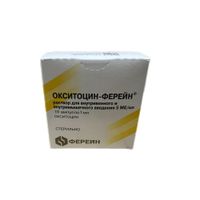 Окситоцин-Ферейн раствор для в/в и в/м введ. амп. 5МЕ/мл 1мл 10шт