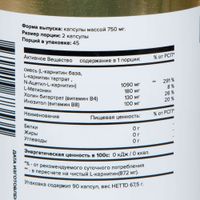 Липотропик Premium aTech капсулы 870мг 90шт миниатюра фото №2