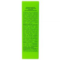 Крем для проблемной кожи лица против акне регенерирующий Bye Bye Acne! Holly Polly/Холли Полли 50мл миниатюра фото №2