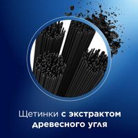 Щетка зубная средней жесткости Whitening Black 3D White Oral-B/Орал-би