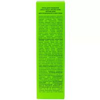 Пенка для умывания лица против акне и воспалений Bye Bye Acne! Holly Polly/Холли Полли 100мл миниатюра фото №2