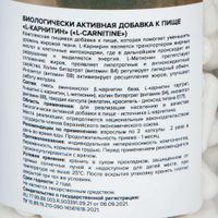 Липотропик Premium aTech капсулы 870мг 120шт миниатюра фото №2