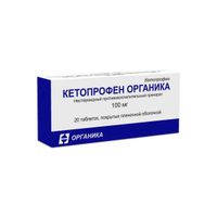 Кетопрофен Органика таблетки п/о плен. 100мг 20шт