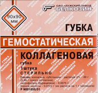 Губка Белкозин гемостатическая коллагеновая 90х90 мм 1шт