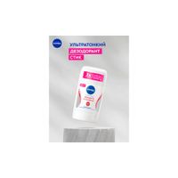 Антиперспирант защита и комфорт Nivea/Нивея стик 50мл миниатюра фото №2