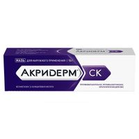 Акридерм СК мазь для наружного применения 0,05%+3% 15г