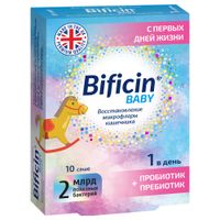 Бифицин Бэби порошок для приг. раствора для приема внутрь саше 2г 10шт