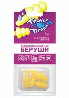 Беруши силиконовые защита от воды Travel Dream/Трэвел дрим (2 пары) 4шт