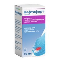Нафтифорт раствор для наружного применения 1% 10мл миниатюра фото №2