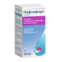 Нафтифорт раствор для наружного применения 1% 20мл миниатюра фото №2