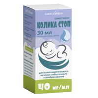 Колика стоп капли для приема внутрь 40мг/мл 30мл миниатюра фото №2