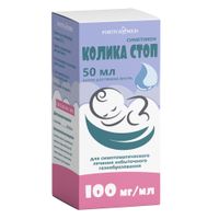Колика стоп капли для приема внутрь 100мг/мл 50мл миниатюра фото №2