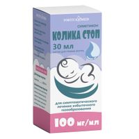 Колика стоп капли для приема внутрь 100мг/мл 30мл миниатюра фото №2