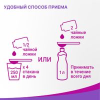 Дренаж напиток вкус виноградный без сахара Турбослим Эвалар жидкость для приема внутрь 150мл миниатюра фото №3