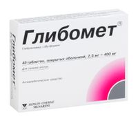 Глибомет таблетки п/о плен. 2,5мг+400мг 40шт