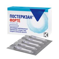 Постеризан Форте суппозитории ректальные 10шт миниатюра фото №3