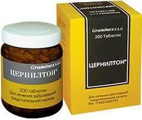 Цернилтон таблетки 200шт