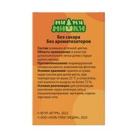 Фиточай ромашка детский без сахара с 1 мес. Ми-ми-мишки фильтр-пакеты 1,5г 20шт миниатюра фото №3
