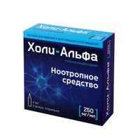 Холи-альфа раствор для инфузий и в/м введ. 250мг/мл 4мл 5шт