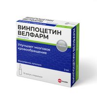 Винпоцетин Велфарм концентрат для приг. раствора для инфузий 5мг/мл 2мл 10шт