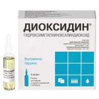 Диоксидин раствор для в/в введ. и местн. прим. 0,5% 5мл 10шт