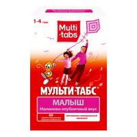 Мульти-табс Малыш малина-клубника таблетки жевательные 60шт миниатюра фото №5