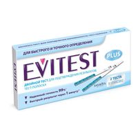 Тест на беременность Plus Evitest/Эвитест 2шт миниатюра фото №3