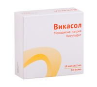 Викасол р-р для в/м введ. 10мг/мл 2мл № 10