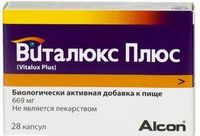 Виталюкс Плюс капсулы 669мг 28шт