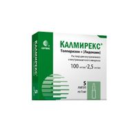 Калмирекс раствор для в/в и в/м введ. 100мг/мл+2,5мг/мл 1мл 5шт миниатюра фото №2