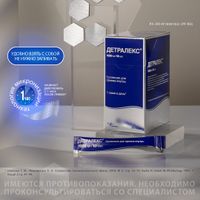 Детралекс сусп. для внутр. прим. 1000мг/10мл 30шт миниатюра фото №3